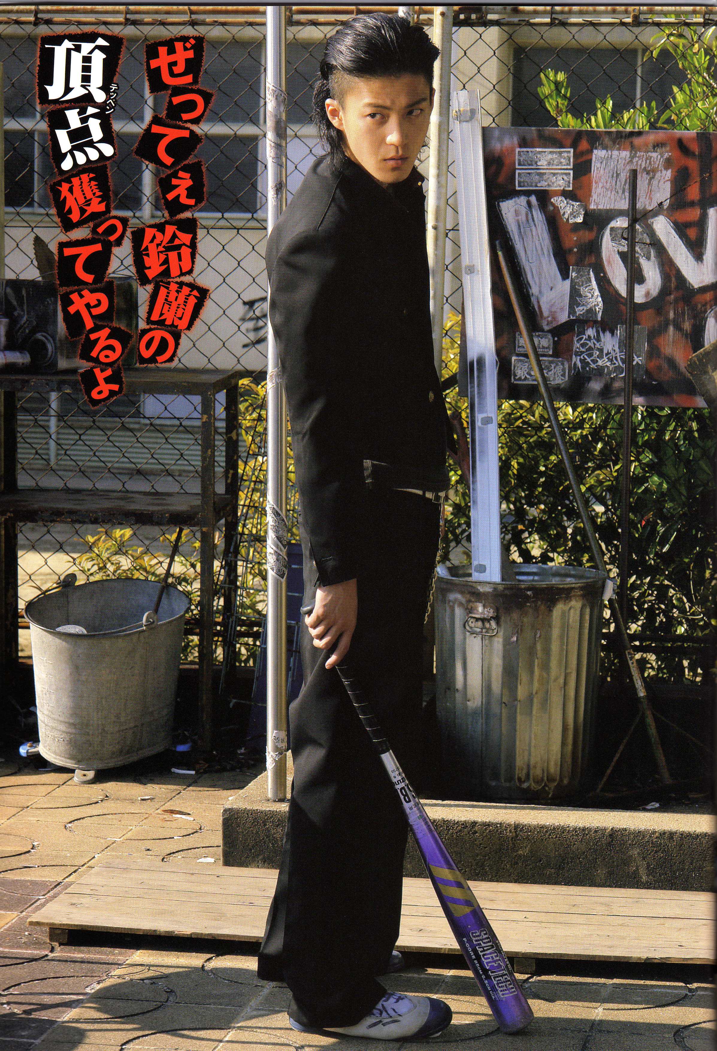 oguri, shun, crows, zero, photobook, Japan, Stars, 